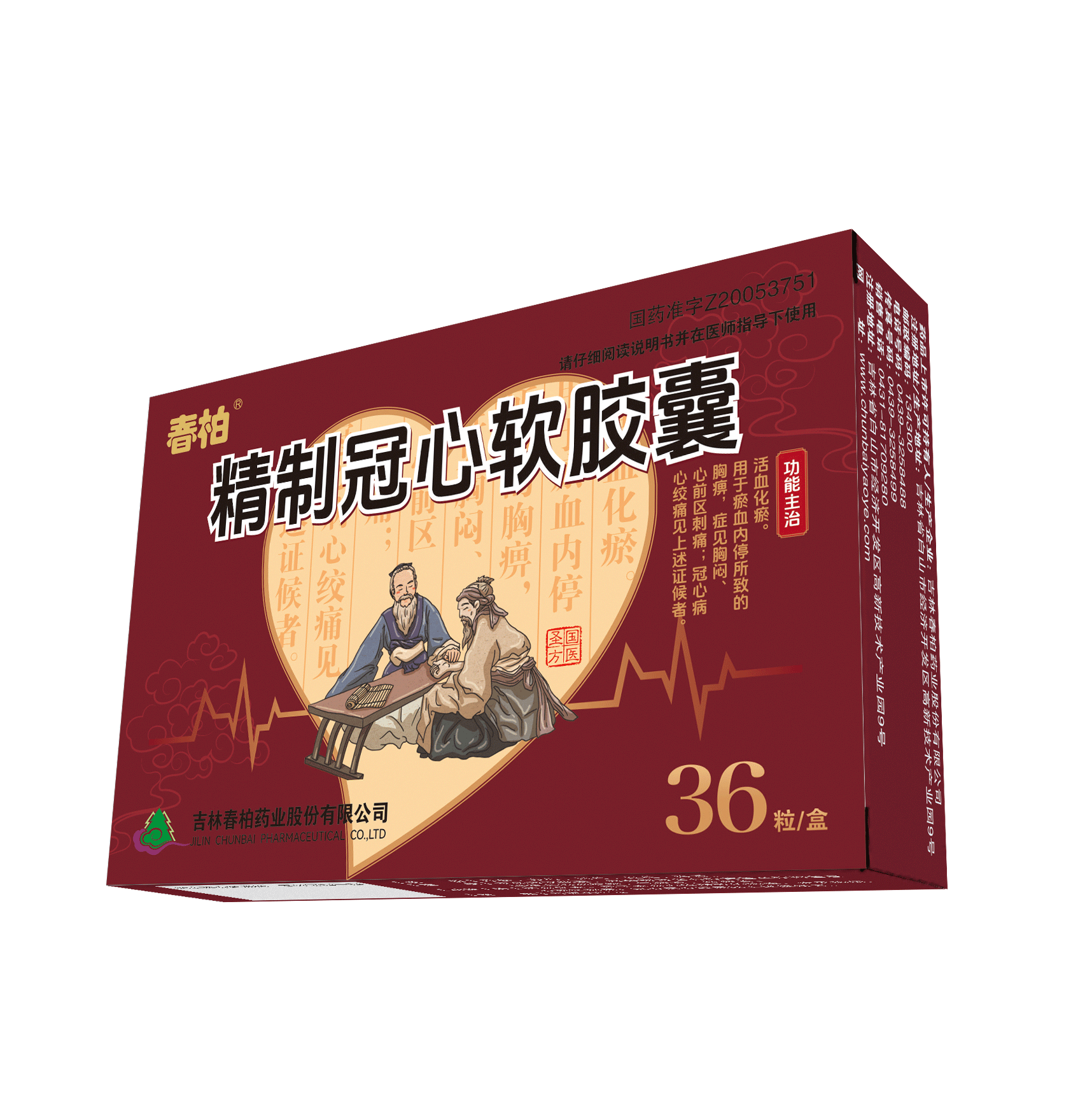 小盒.png